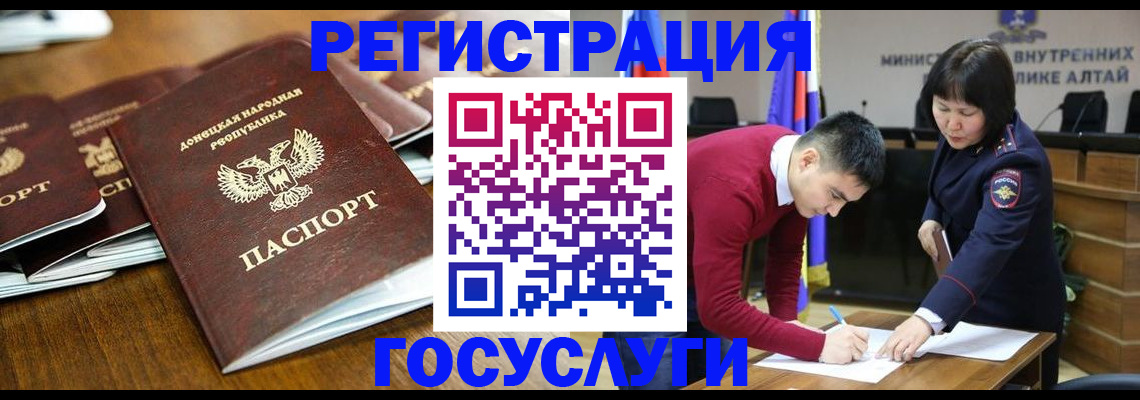 временная регистрация в квартире в Давлеканово